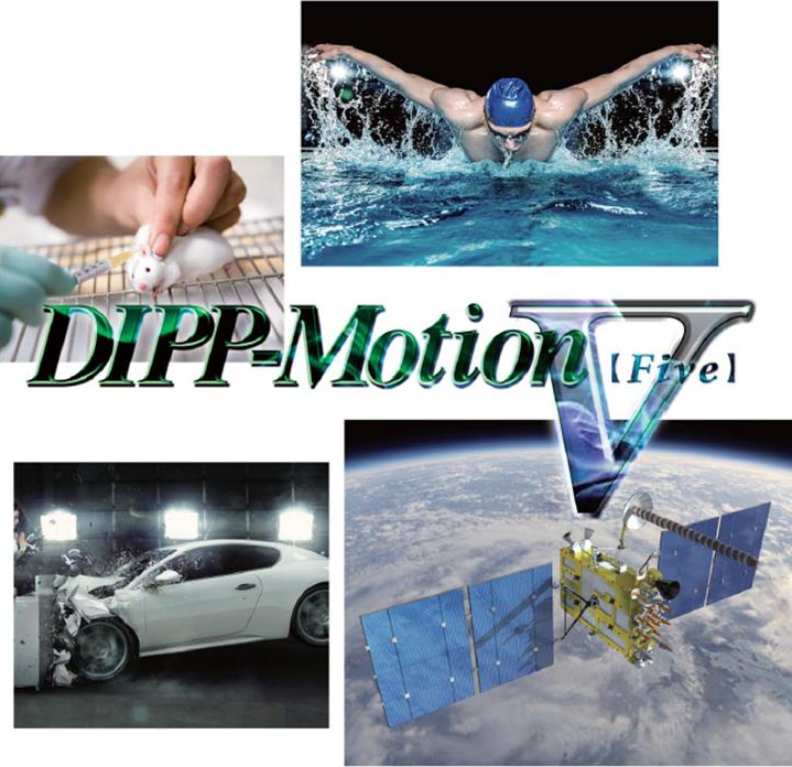 DIPP-Motion V,高速摄像机供应商-图烁科技